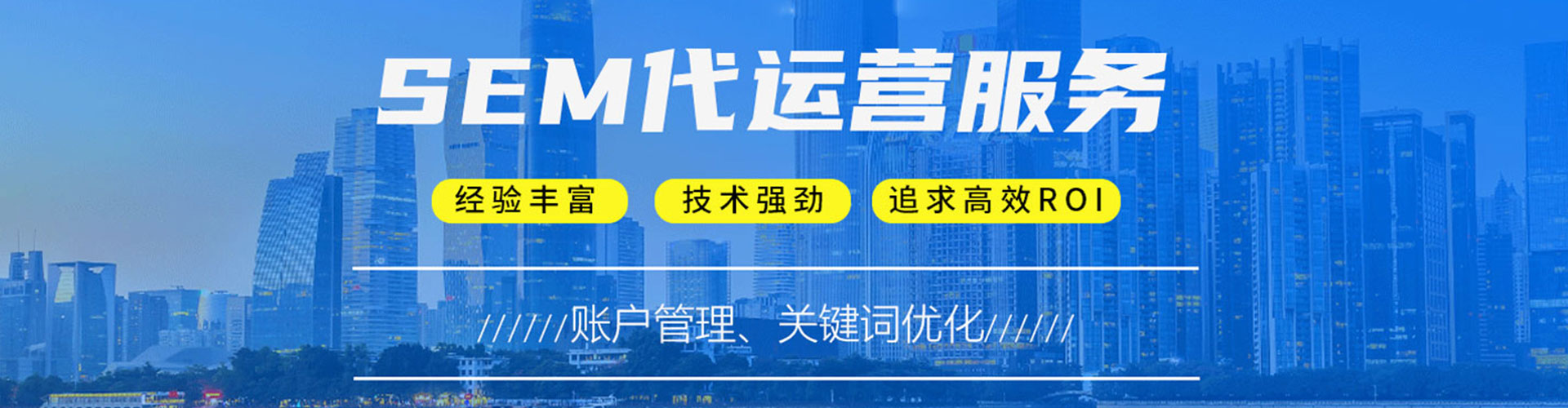 靖安信息流代运营